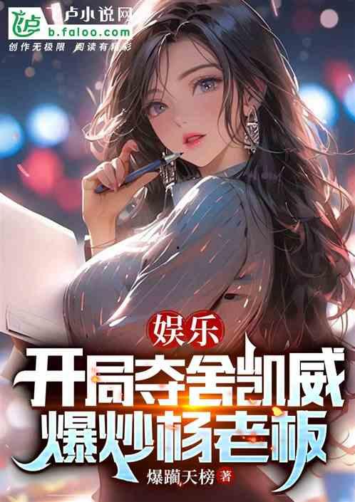 娱乐吃瓜酱摄影师小说在线阅读,摄影师的甜蜜邂逅