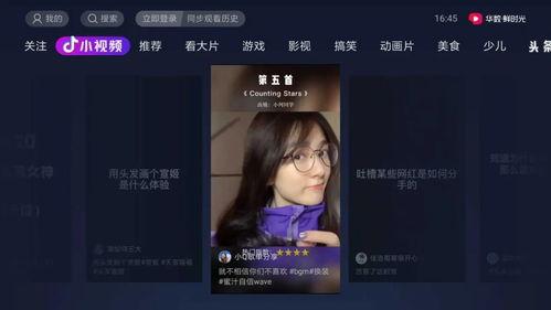 抖音娱乐直播吃瓜,娱乐吃瓜，揭秘娱乐圈幕后故事