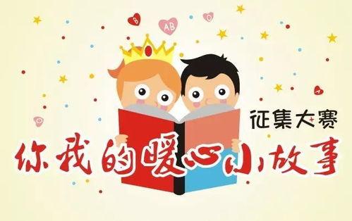 娱乐吃瓜 小故事小说在线阅读