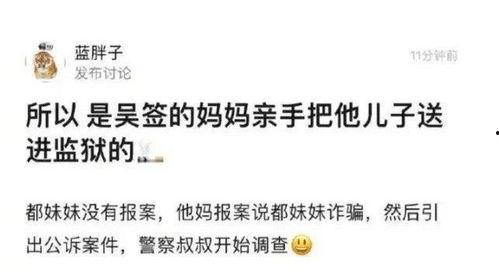 成龙劝学娱乐吃瓜酱,从娱乐吃瓜酱到人生导师的蜕变之路