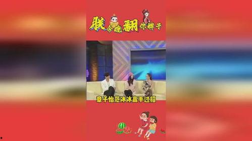 娱乐吃瓜ppt,揭秘娱乐圈幕后故事与热点事件