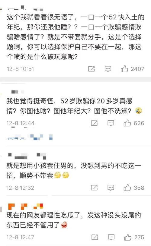 娱乐吃瓜经典语录大全集,笑料百出，揭秘明星幕后趣闻